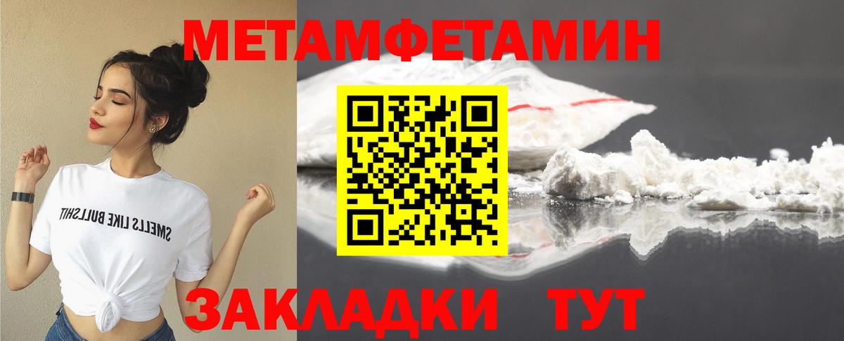 Amphetamine Розовый Дзержинск