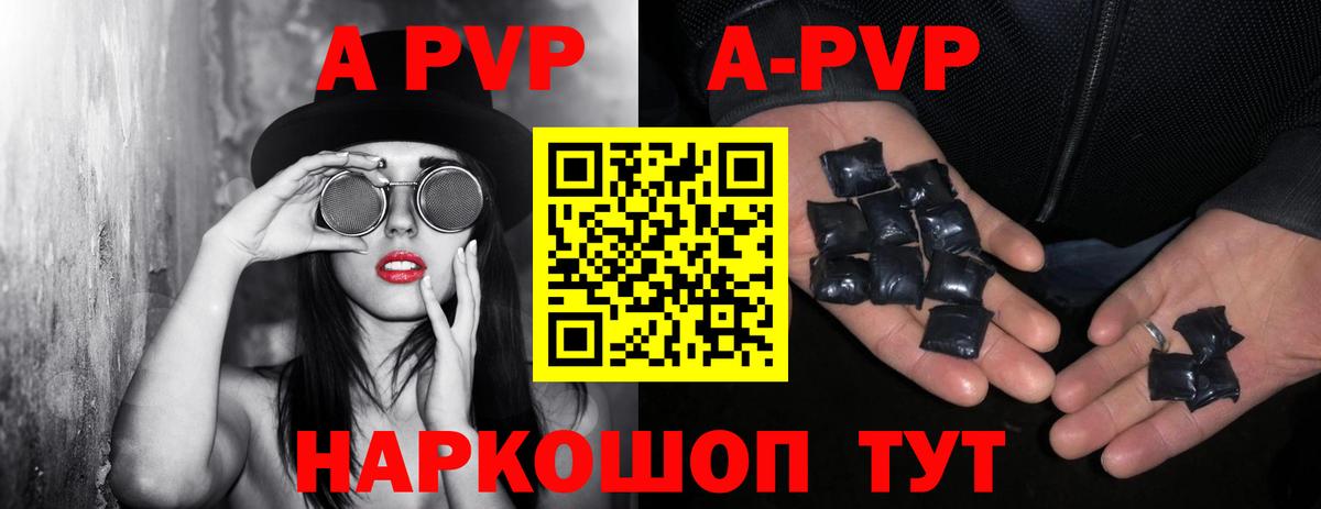 Alpha-PVP крисы CK Дзержинск