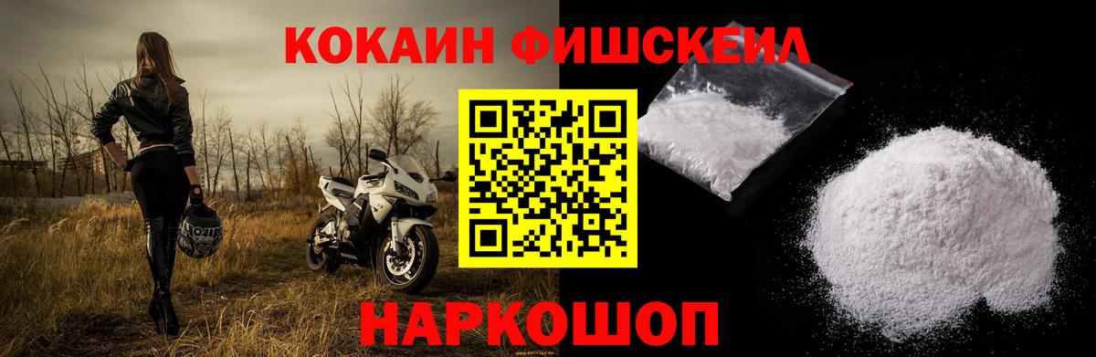 COCAIN 98% Дзержинск