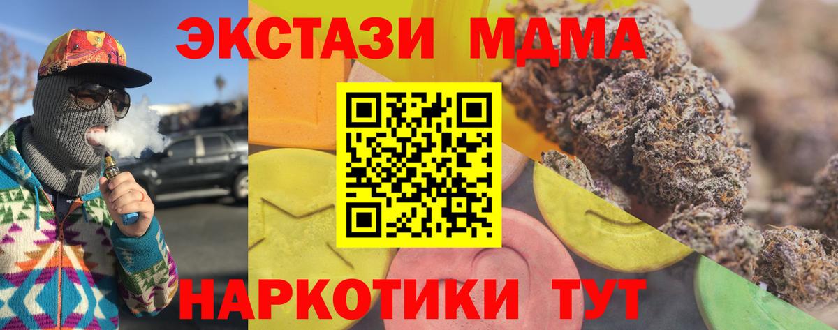 Экстази  Экстази DUBAI  Вход с VPN  ЭКСТАЗИ Punisher  Дзержинск 