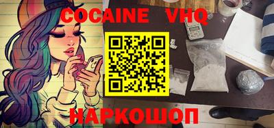 МДПВ Малгобек