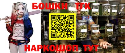 амфетамин Мариинск