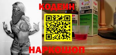 амфетамин Мариинск