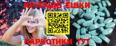 амфетамин Мариинск