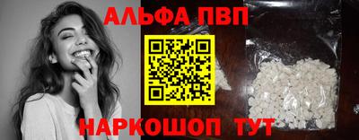 амфетамин Мариинск