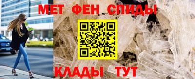 амфетамин Мариинск