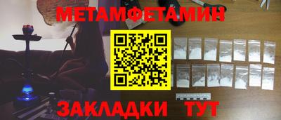амфетамин Мариинск