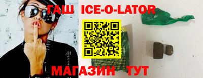 амфетамин Мариинск