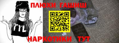 героин Малоярославец