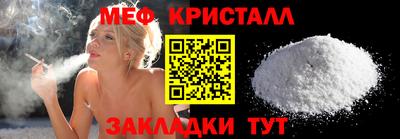 амфетамин Мариинск