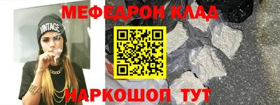 амфетамин Мариинск