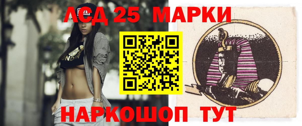 ЛСД экстази кислота  ЛСД экстази ecstasy  Дзержинск  Лсд 25 экстази  Вход с VPN 