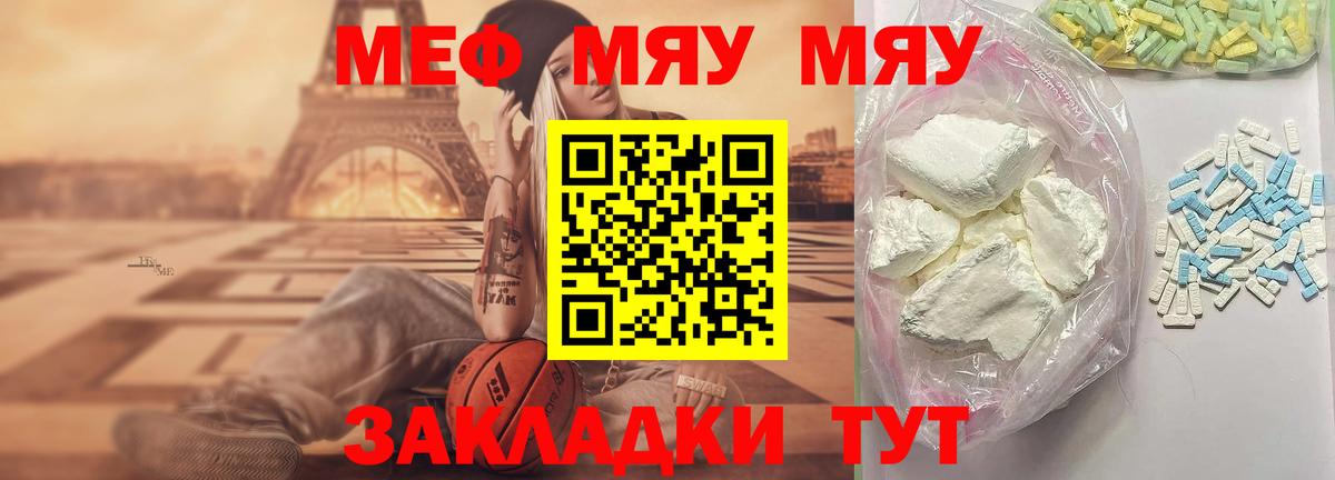 МЕФ  Дзержинск