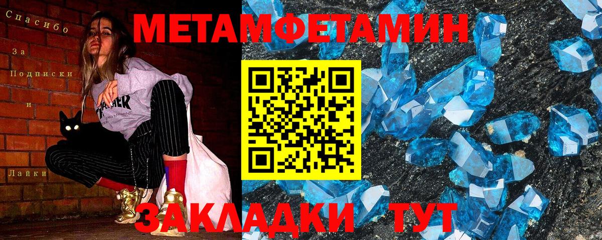 Метамфетамин Декстрометамфетамин 99.9% Дзержинск