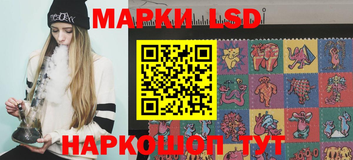 Марки NBOMe  что такое   Вход с VPN  Дзержинск  Марки 25I-NBOMe 1,5мг 