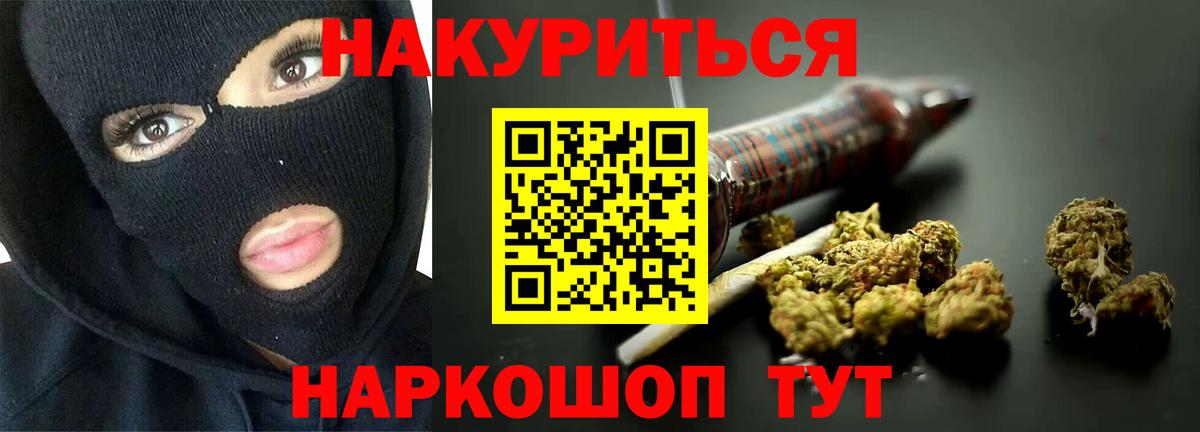 Бошки марихуана SATIVA & INDICA  Вход с VPN  Бошки марихуана SATIVA & INDICA  Дзержинск  Марихуана LSD WEED  Канабис Ganja 